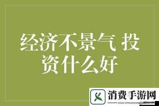 麻豆精产国品一二三产区区别免费：全面解析一二三产区的差异