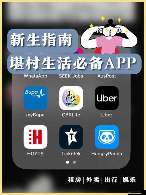 夜里适合男生用的 APP 推荐：这些宝藏软件你一定不能错过