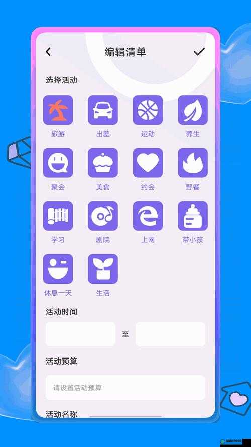 幸福宝 APP 官网入口站长统计：探寻背后的奥秘与价值