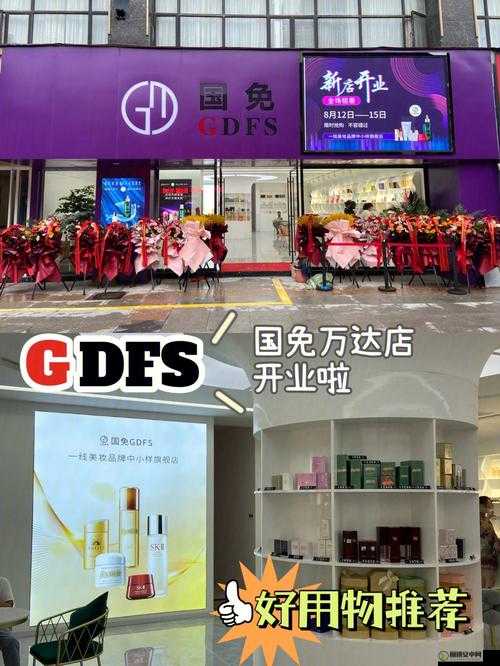 51 精产国品一二三产区区：打造高品质产品的摇篮