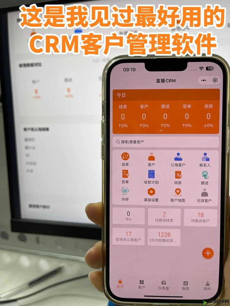 成熟的国产 CRM 系统助力企业高效管理与发展