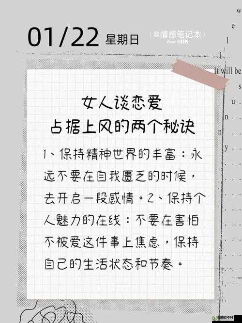 日本人谈恋爱的规则：了解这些让恋爱更美好