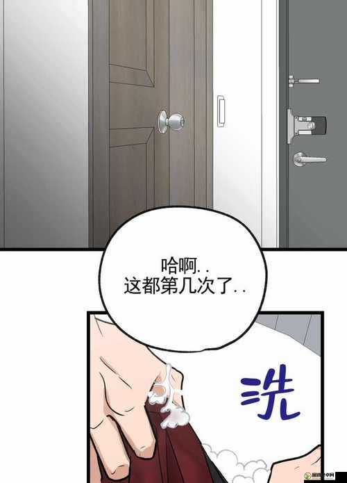 汗汗漫画网官网——让你畅享精彩漫画世界