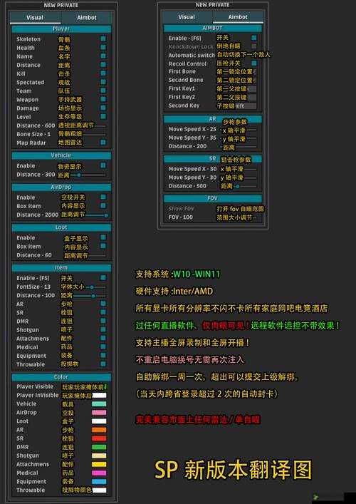 十八禁软件免费：一场无法言说的诱惑