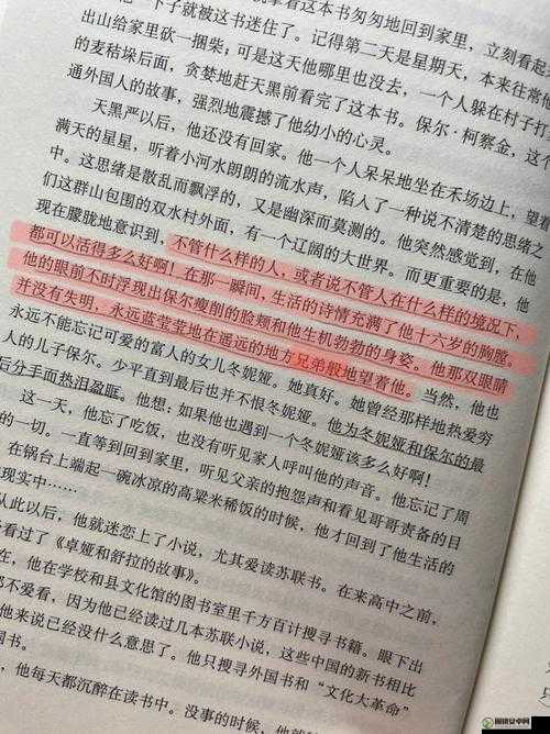 女班长：被带到没人的地方后的真相