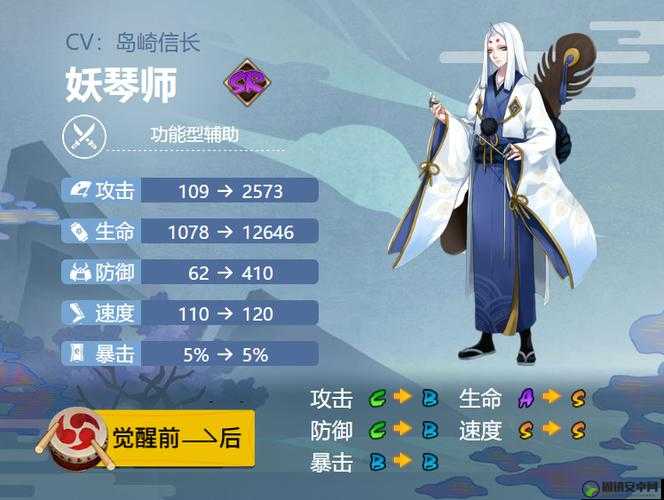 阴阳师流妖琴师怎么搭配，流妖琴师搭配解析攻略